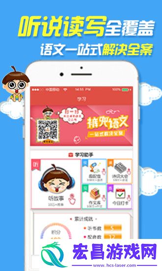 小学语文app哪个最好小学语文app排行榜前十名