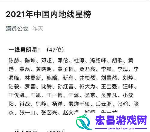 国产无线一线二线