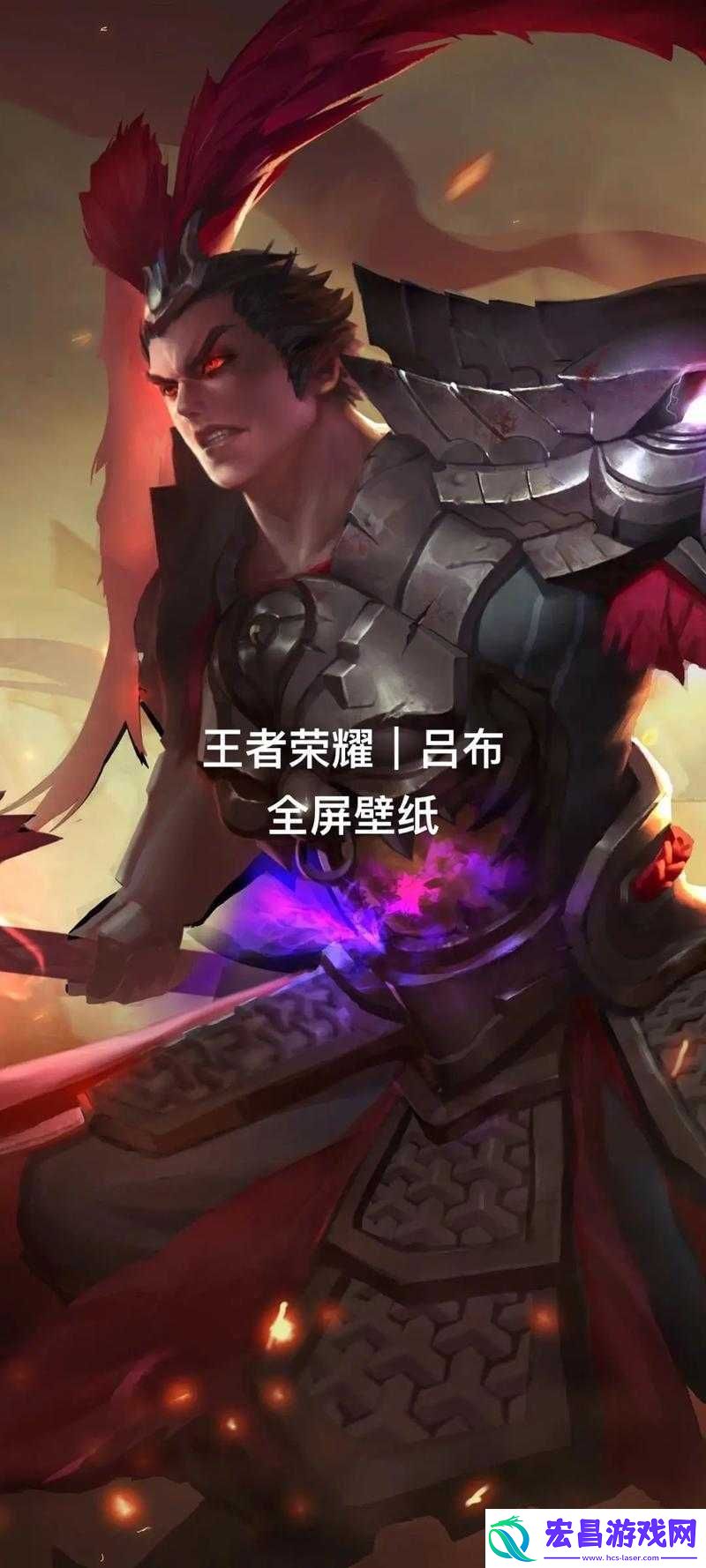 王者荣耀吕布推出时间预测