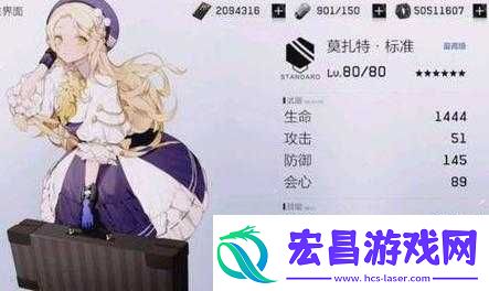 战双帕弥什莫扎特意识套及适用角色解析