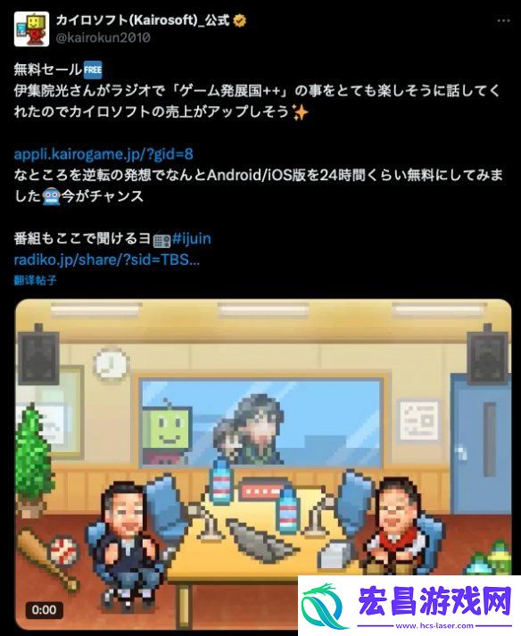 游戏发展国++iOS/Android日服24h限时免费领取!