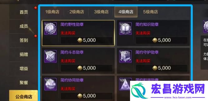 dnf手游公会勋章怎么获得