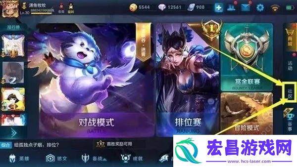 王者荣耀二周年抽奖券获得方法
