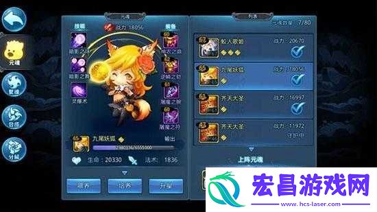 天下HD灵兽培养指南