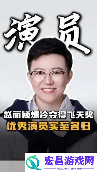 博德之门3荣耀加冕