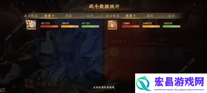 西游笔绘西行单核五保一阵容搭配攻略