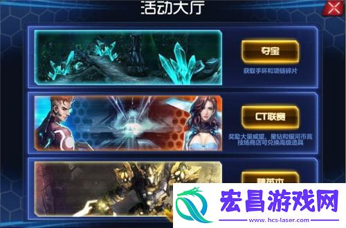 机甲风暴夺宝怎么玩夺宝玩法解析