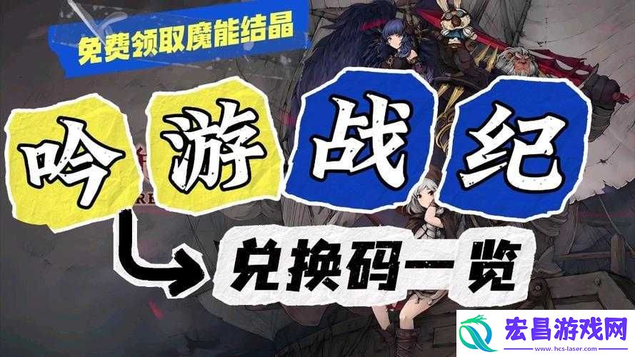 吟游战记新区开荒