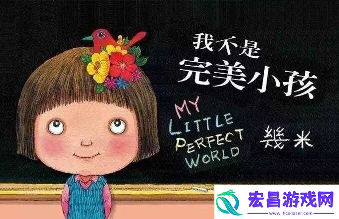 完美星光训练通告的完美因素有哪些