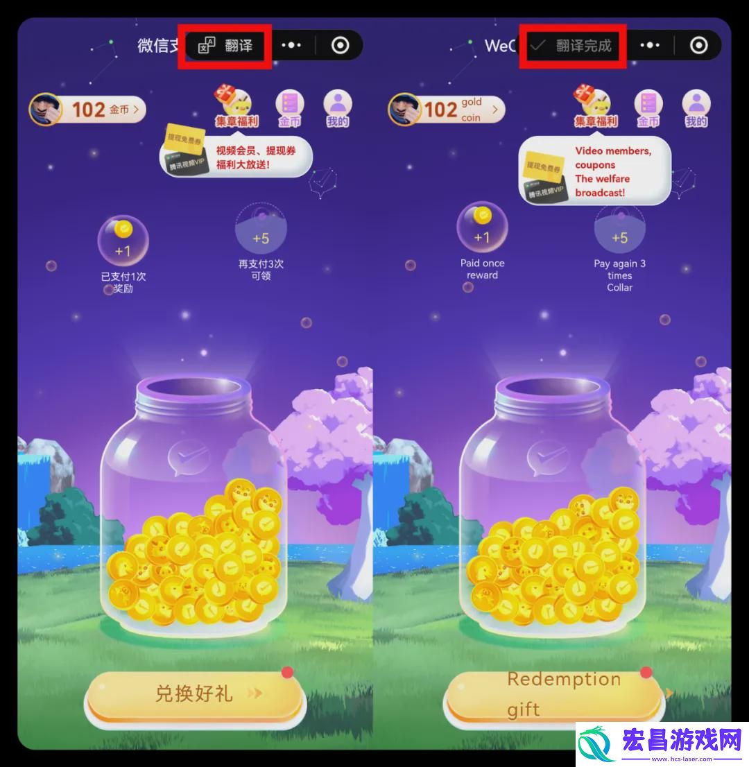 如何将微信小程序翻译成英文