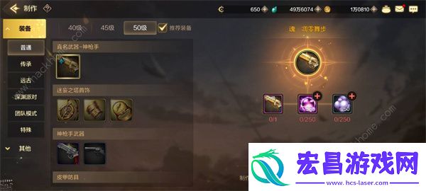 地下城与勇士起源漫游武器哪个好