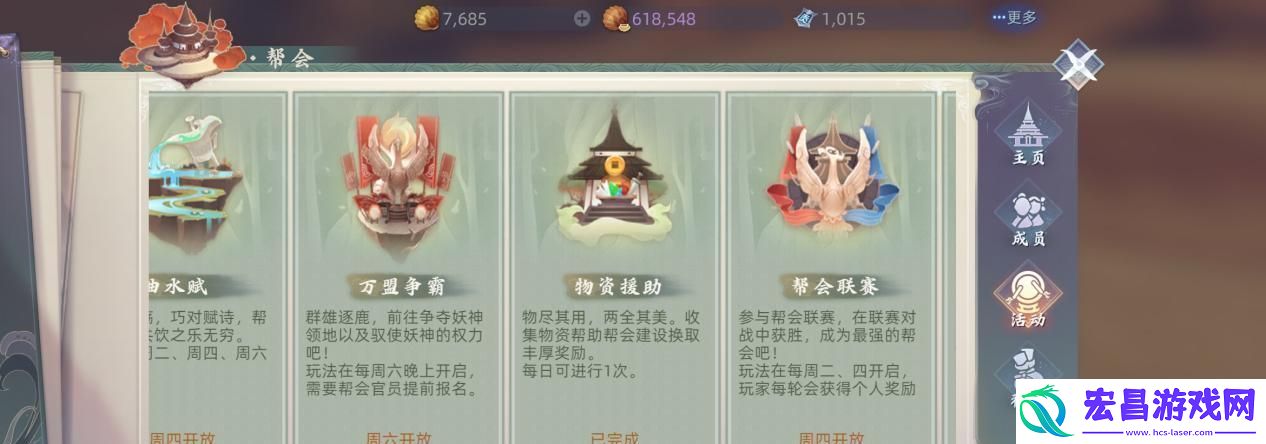 玄中记
