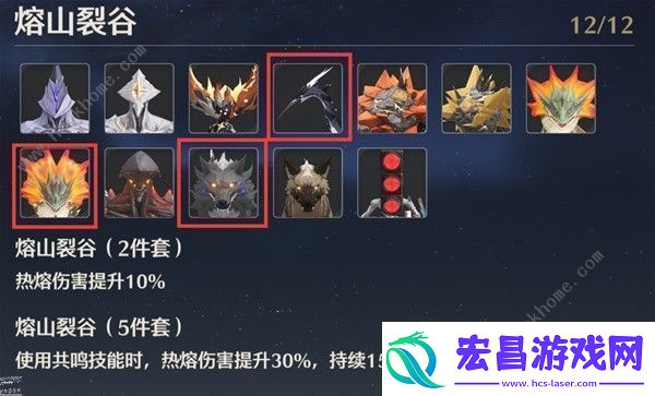 鸣潮Cost3声骸位置大全Cost3声骸多久刷新