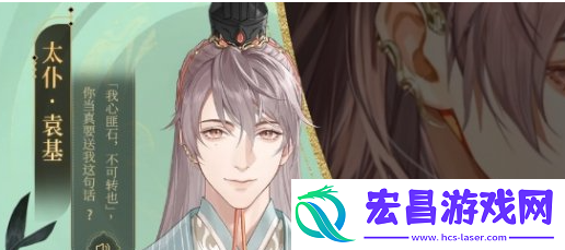 如鸢主线剧情隐藏福利怎么解锁