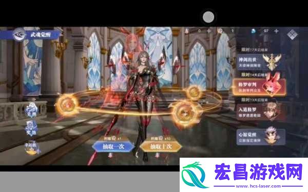 斗罗大陆魂师对决