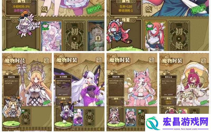 牧羊人之心魔物娘升级与前期推荐