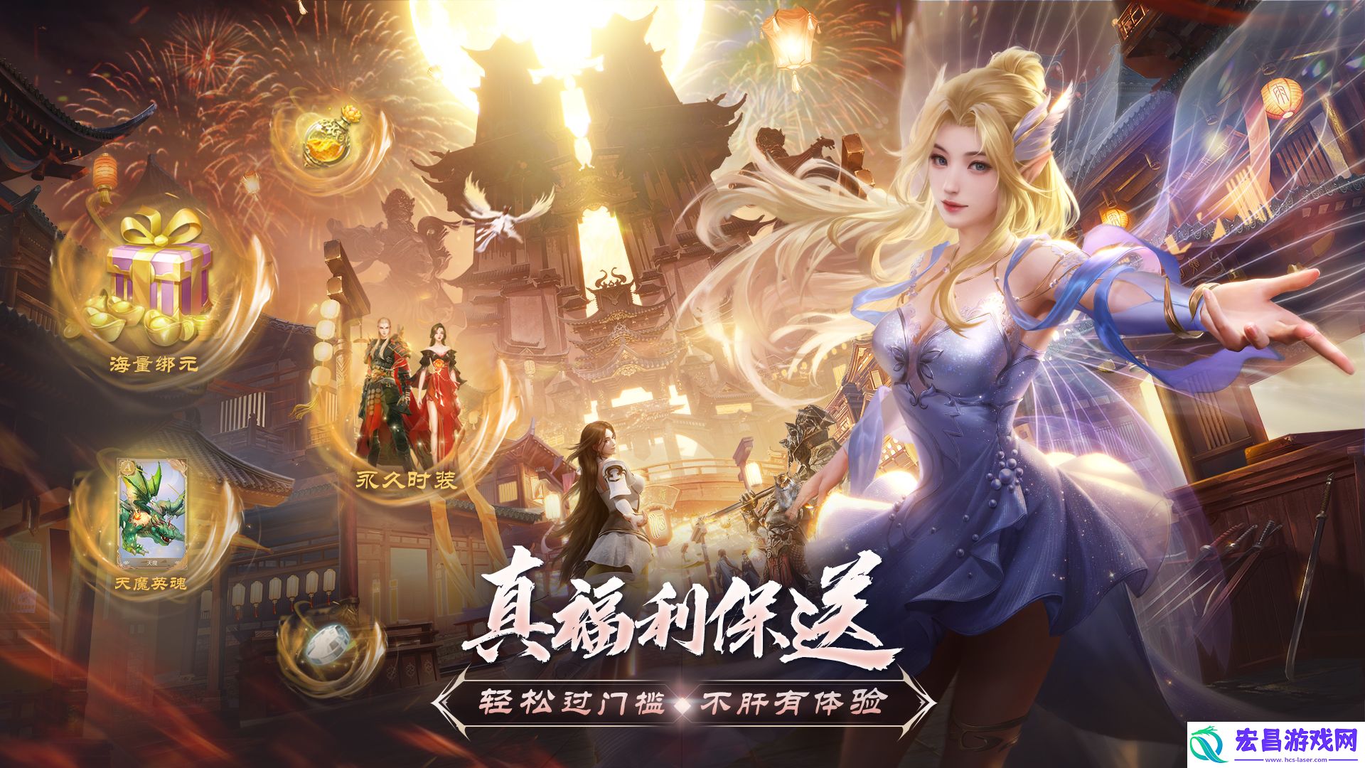 还是当年那个味！完美世界