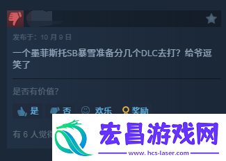 暗黑破坏神4“憎恨之躯”Steam玩家评价