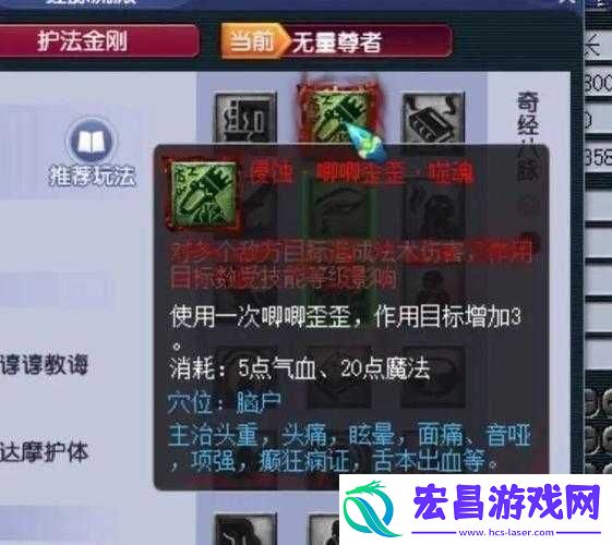 梦幻西游竞技场化生的法系对抗策略与技巧介绍