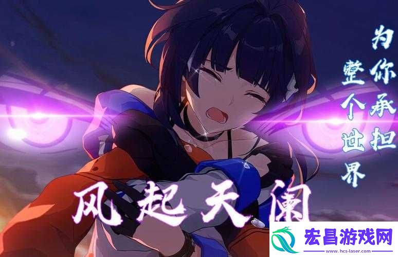 崩坏3芽衣绯红操作攻略