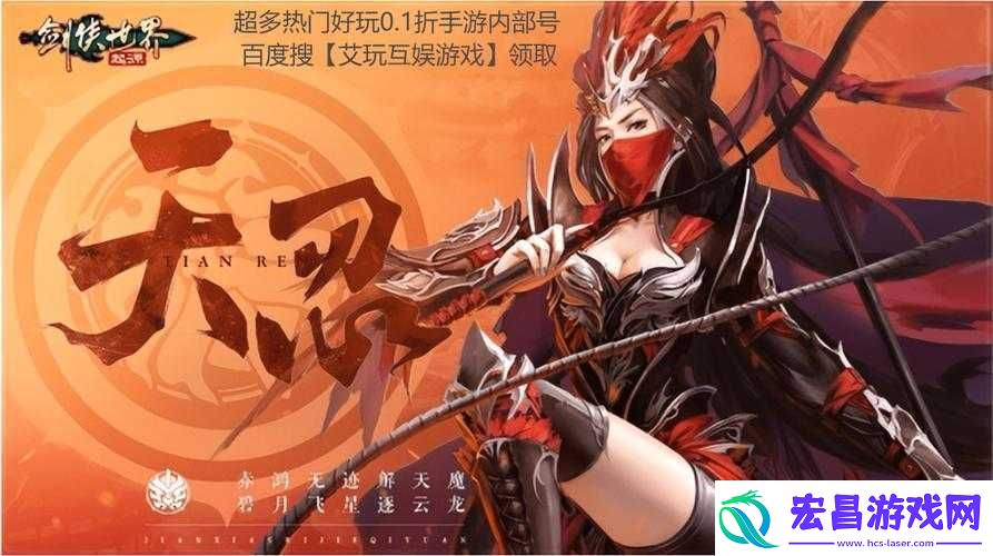 剑侠世界手游PK策略