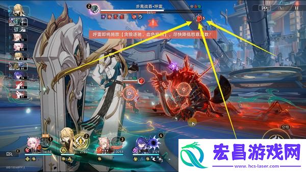 崩坏星穹铁道呼雷怎么打