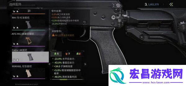 萤火突击辅助瞄准怎么设置