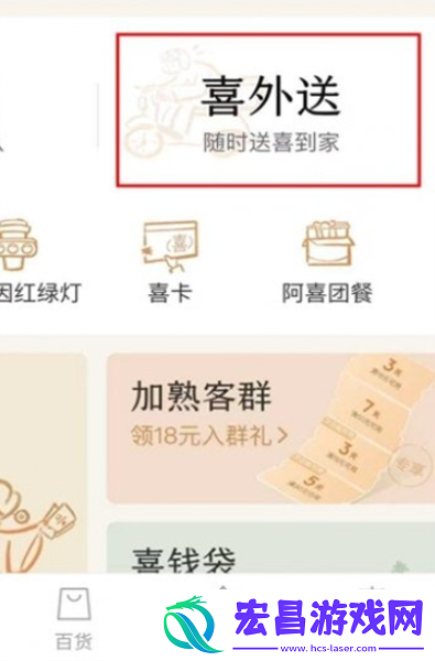 光遇喜茶联动兑换码怎么使用