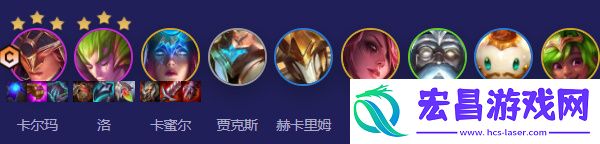 云顶之弈s12复苏卡尔玛阵容玩法攻略