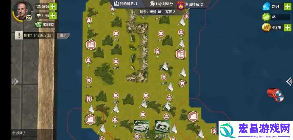 战风云2发坐标方法