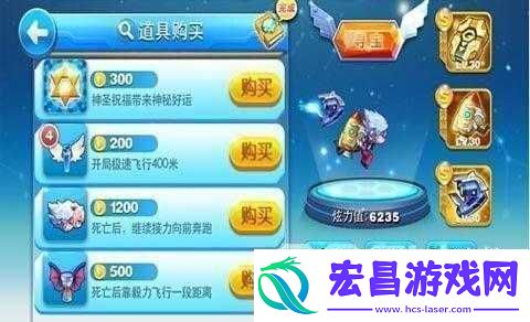 天天酷跑炫力值的作用及高分提升技巧