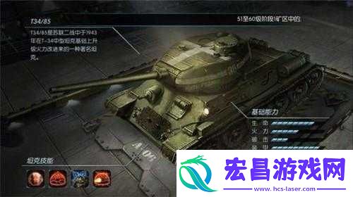闪电突袭双平台内测开启