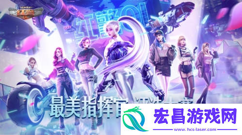 年度“最美指挥官”诞生