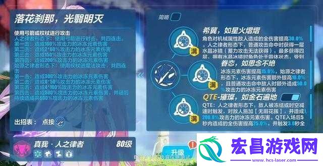 崩坏