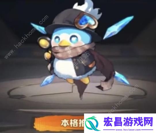 向僵尸开炮五月新时装技能是什么