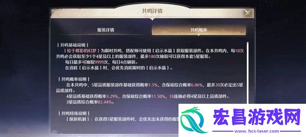 无限暖暖氪金点无限暖暖氪金指南