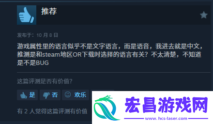 暗黑破坏神4“憎恨之躯”Steam玩家评价