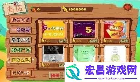 万兔思瑞系统全解析攻略