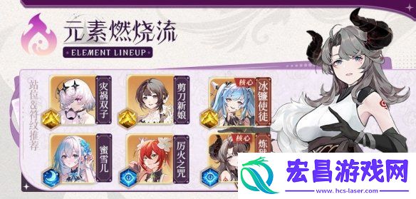 命运圣契剪刀新娘技能是什么