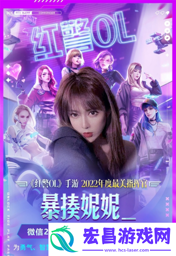 年度“最美指挥官”诞生
