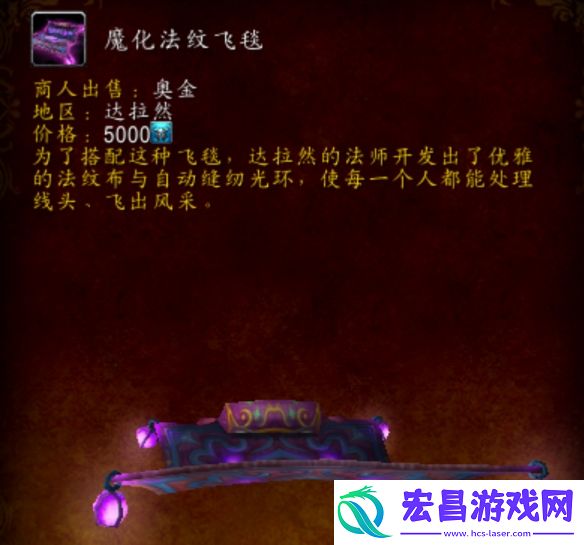 魔兽世界20周年庆时光扭曲徽章兑换道具一览