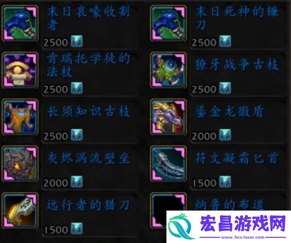 魔兽世界20周年庆时光扭曲徽章兑换道具一览