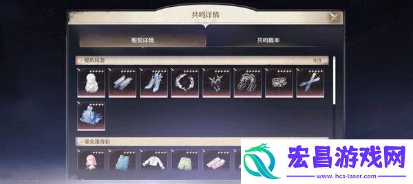 无限暖暖氪金点无限暖暖氪金指南