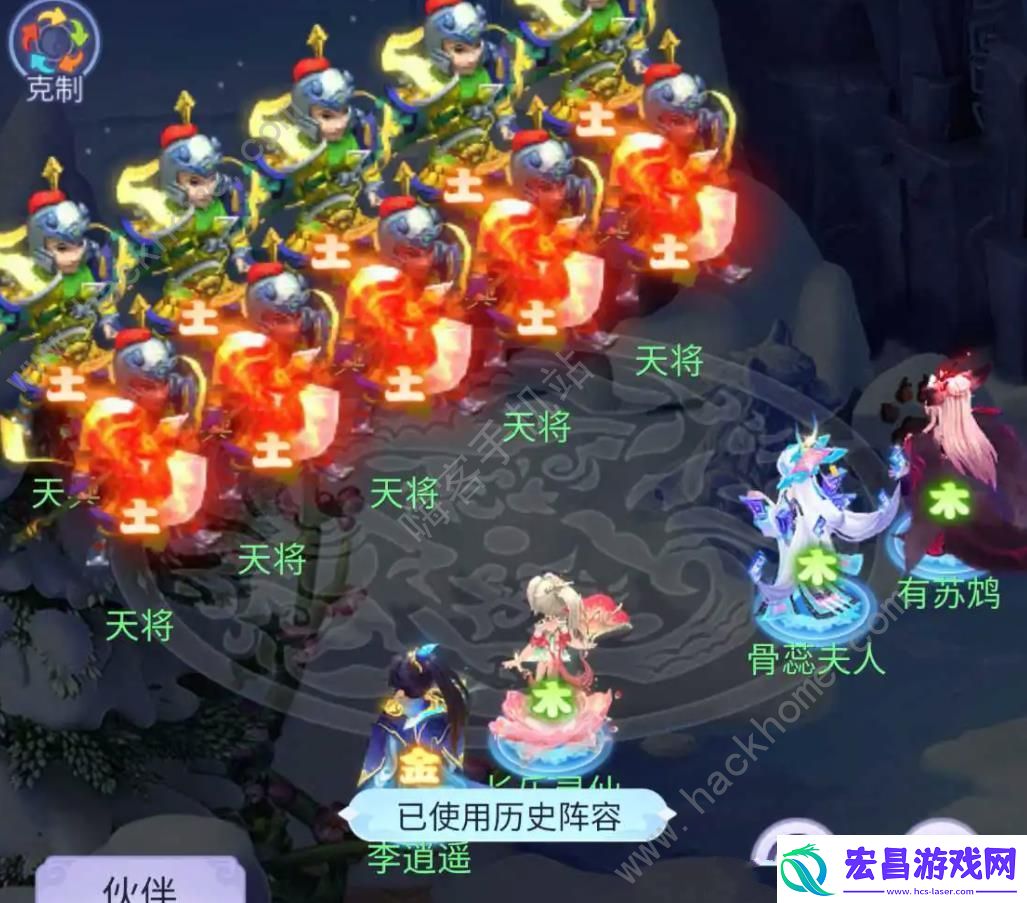 梦幻西游网页版始皇试炼天兵天将怎么打