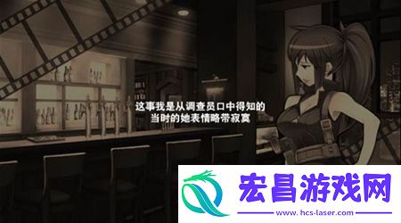 揭开球根的秘密消灭都市WorldA第九话开放