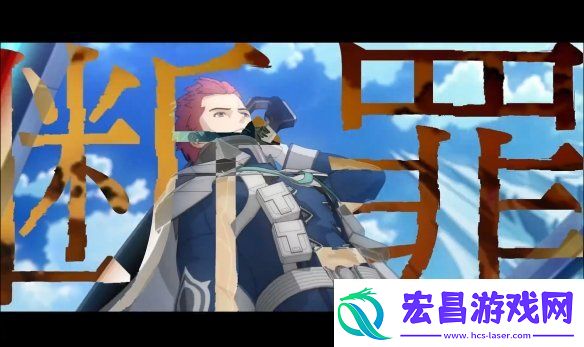 SE战略RPG新作Ember