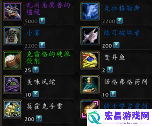 魔兽世界20周年庆时光扭曲徽章兑换道具一览