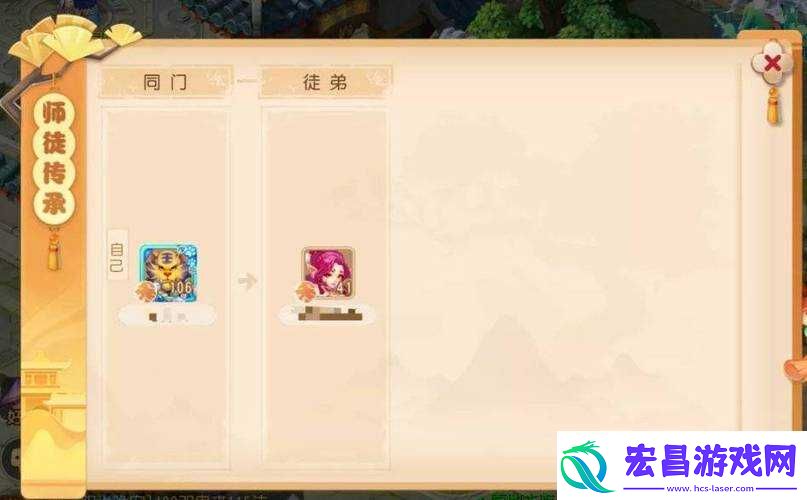 梦幻西游手游师徒系统微调优化公告