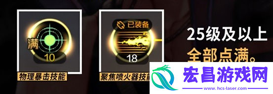 地下城与勇士起源枪炮师技能怎么点