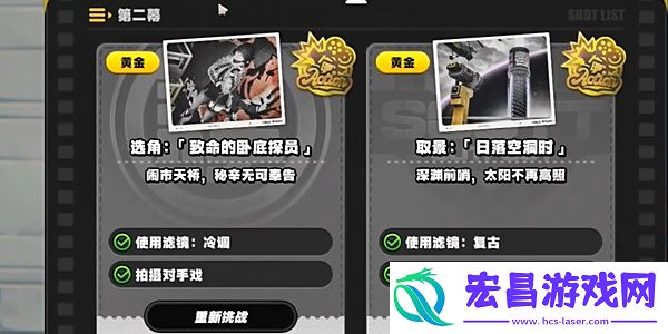 绝区零日落的空洞时任务攻略